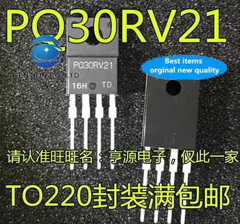 10шт 100% оригинална новост в присъствието на PQ30RV21 чип регулатор на напрежението IC за управление на захранването